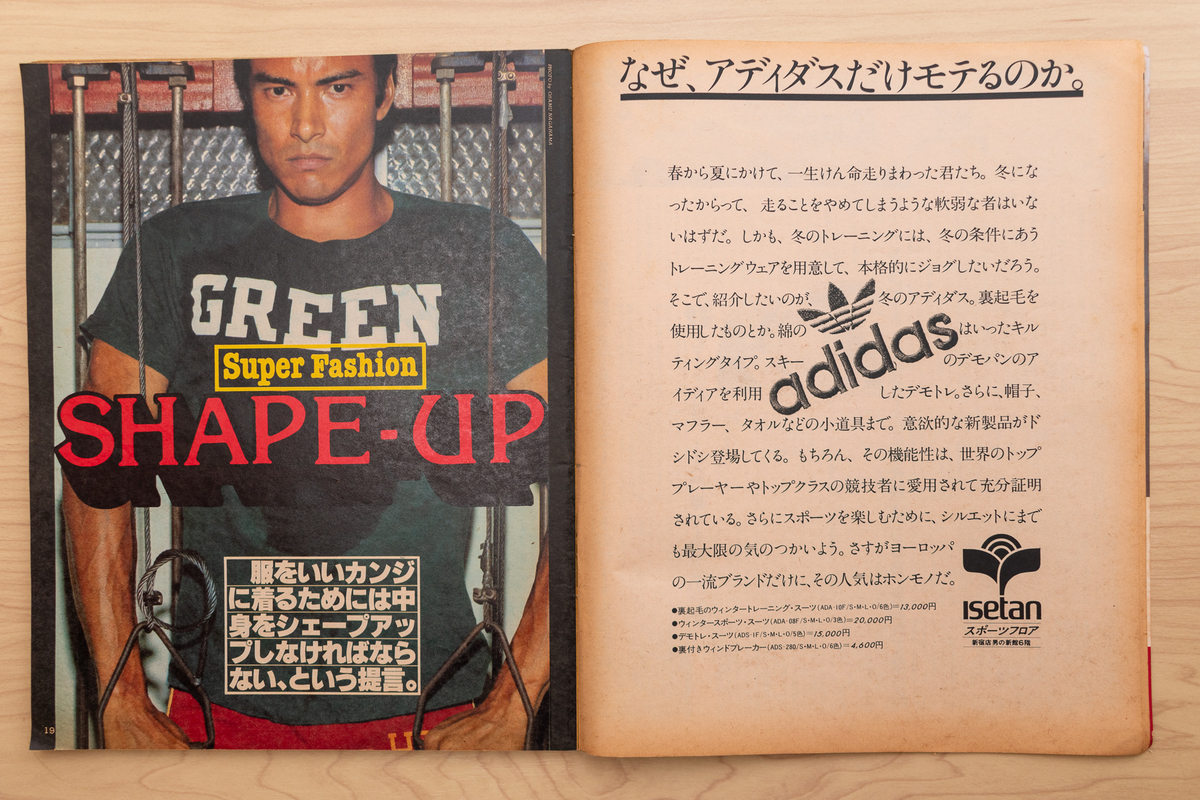 f:id:yamada0221:20210918121333j:plain