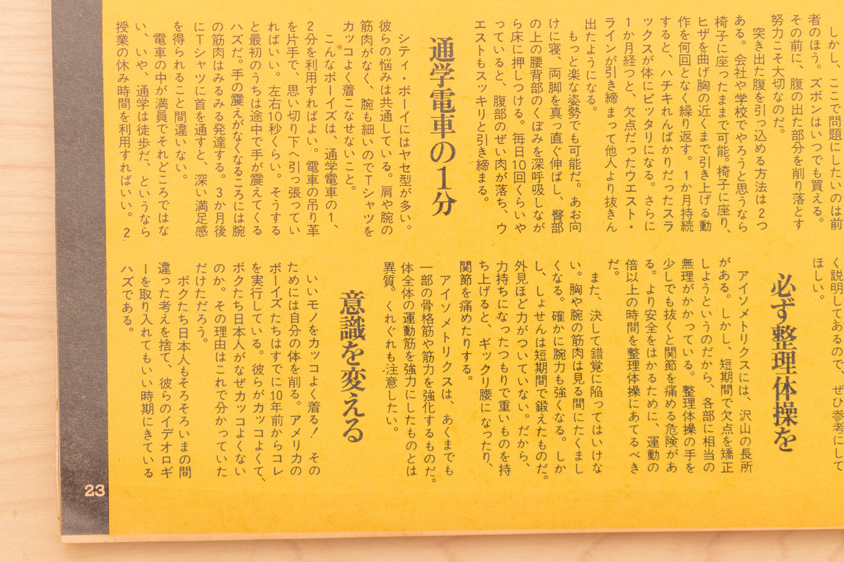f:id:yamada0221:20210918121352j:plain