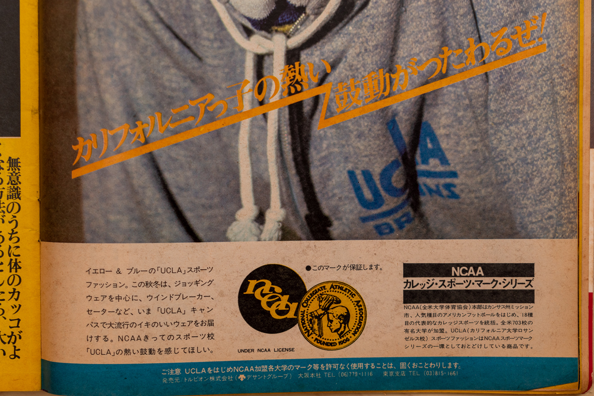 f:id:yamada0221:20210918121406j:plain