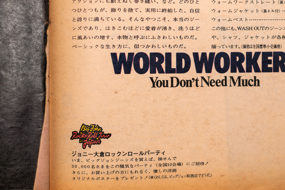 f:id:yamada0221:20210918121428j:plain