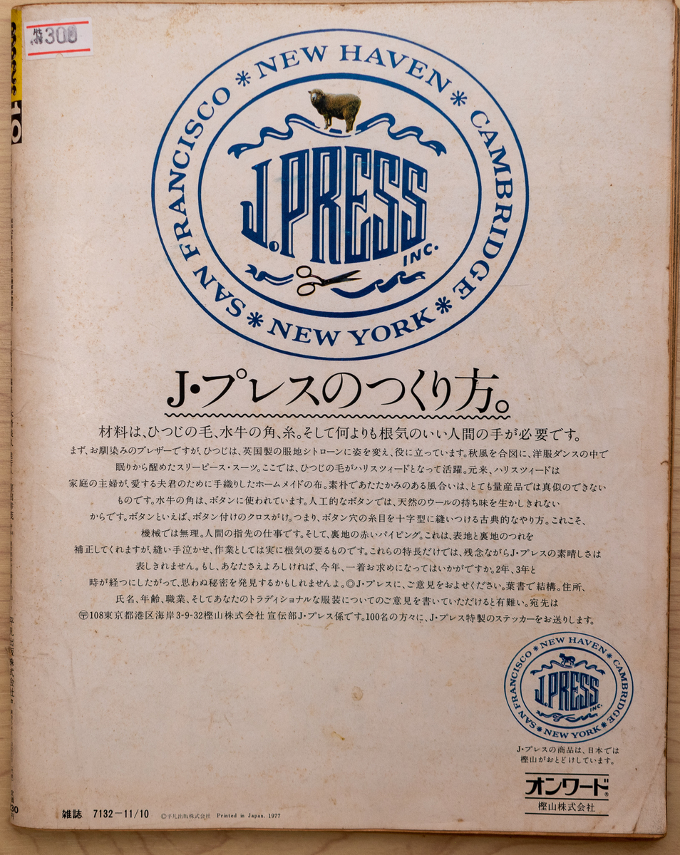 f:id:yamada0221:20210918122013j:plain