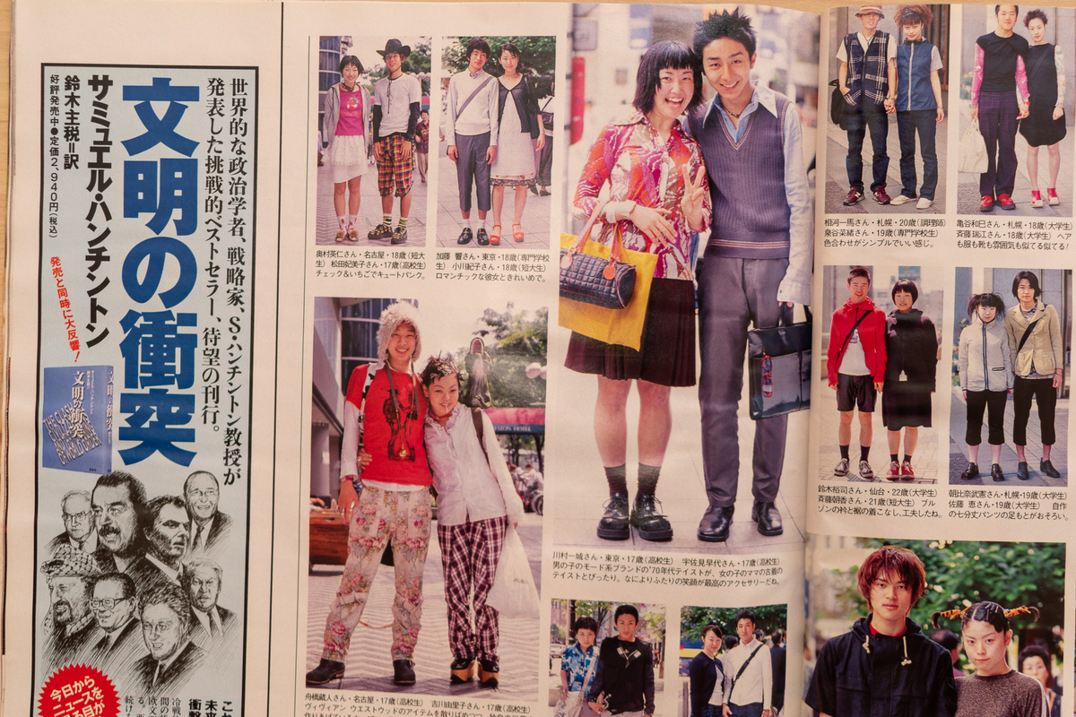 f:id:yamada0221:20210918135819j:plain