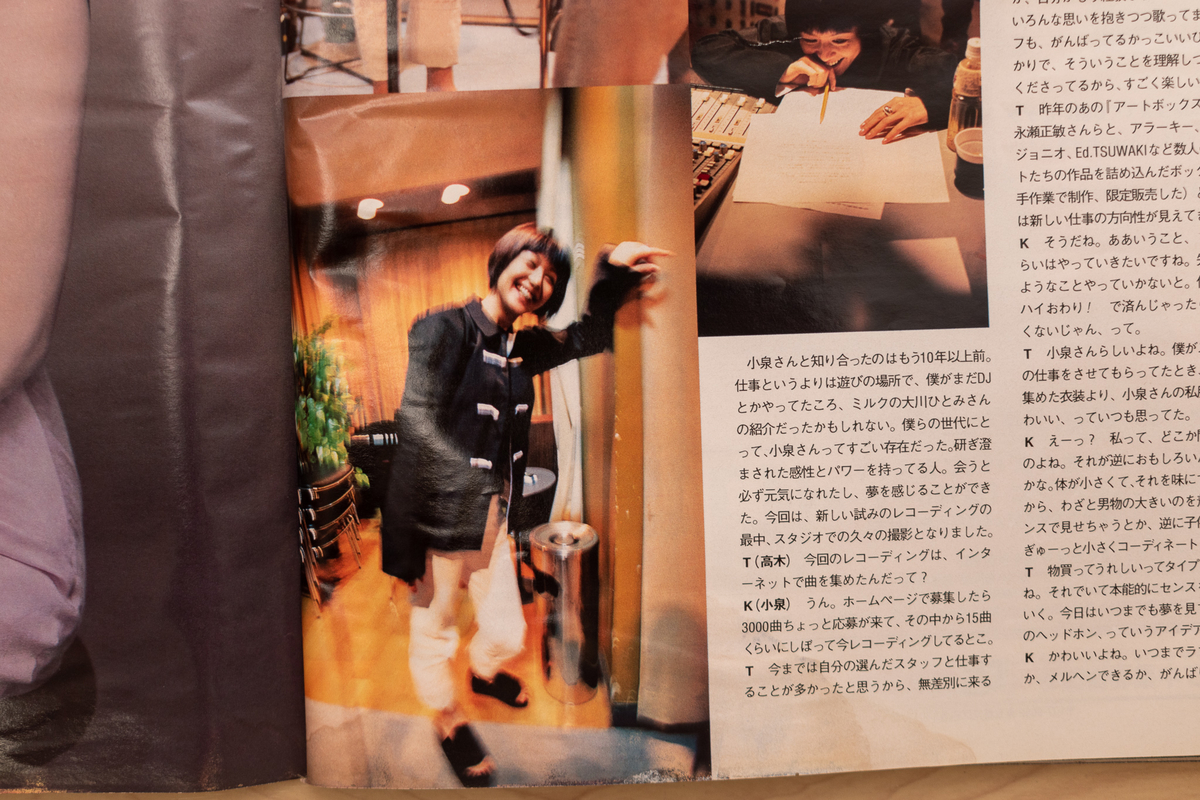 f:id:yamada0221:20210918135928j:plain