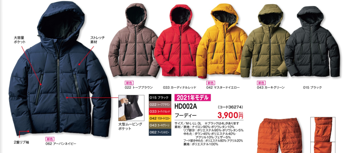 f:id:yamada0221:20210922095559p:plain