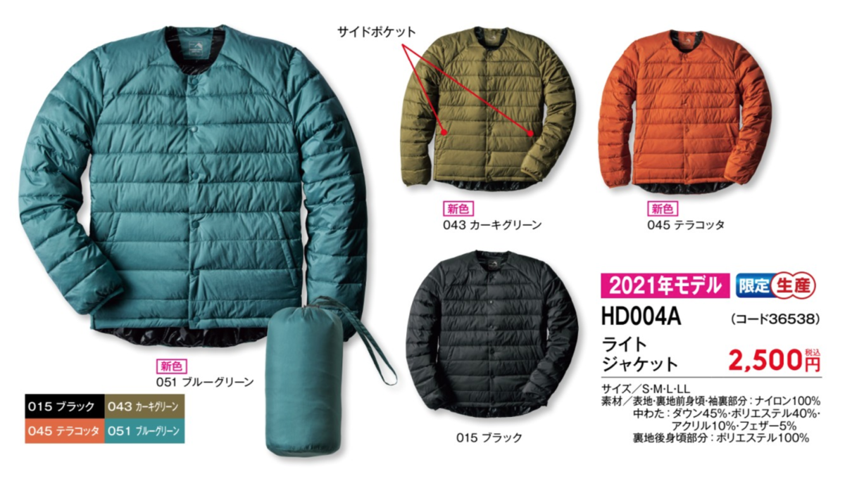 f:id:yamada0221:20210922095606p:plain