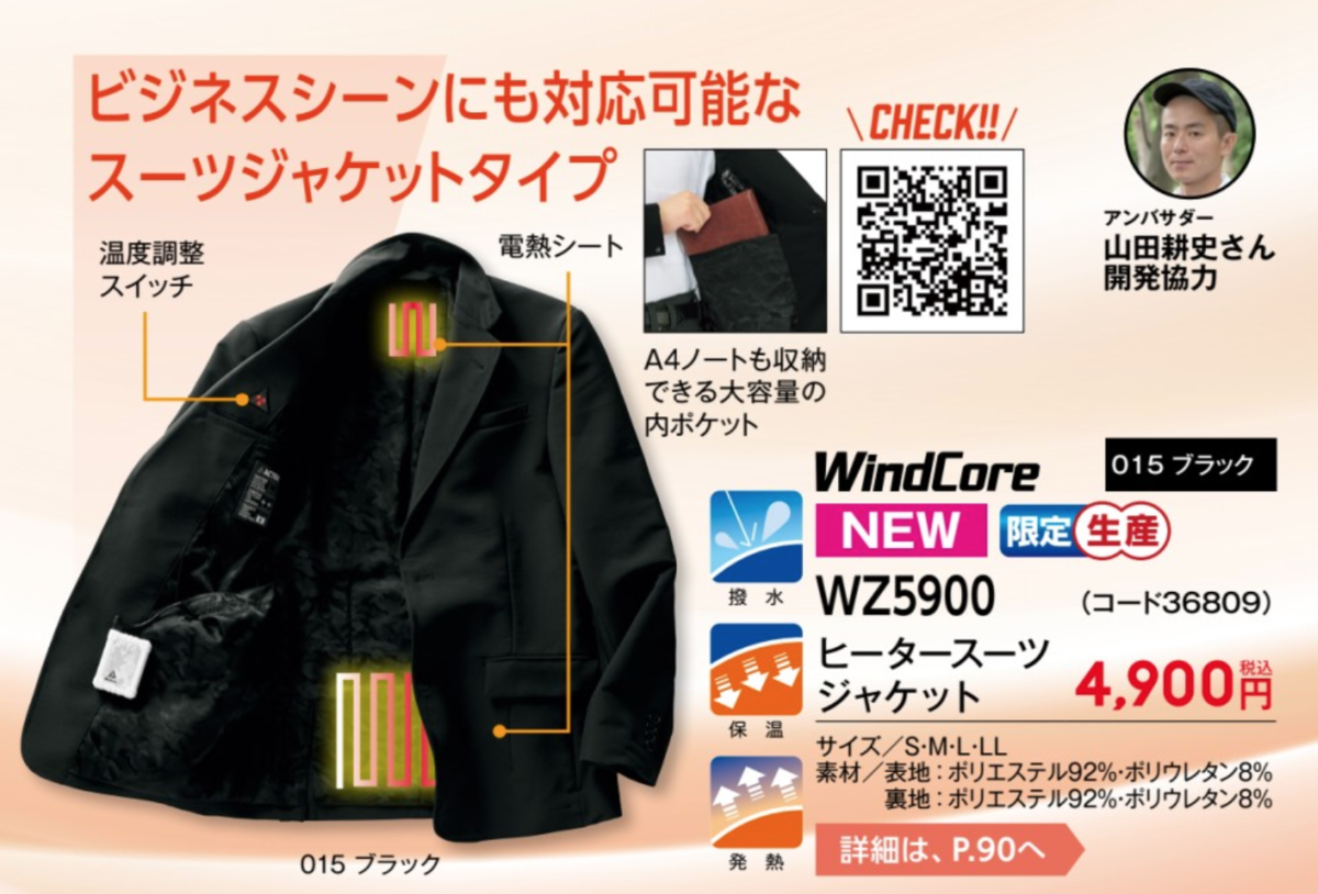 f:id:yamada0221:20210922095642p:plain