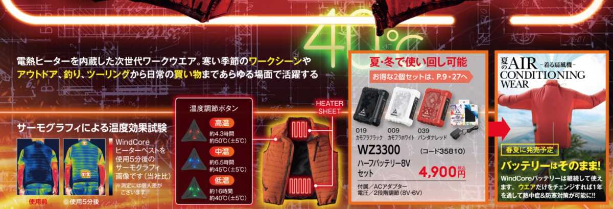 f:id:yamada0221:20210922095651p:plain