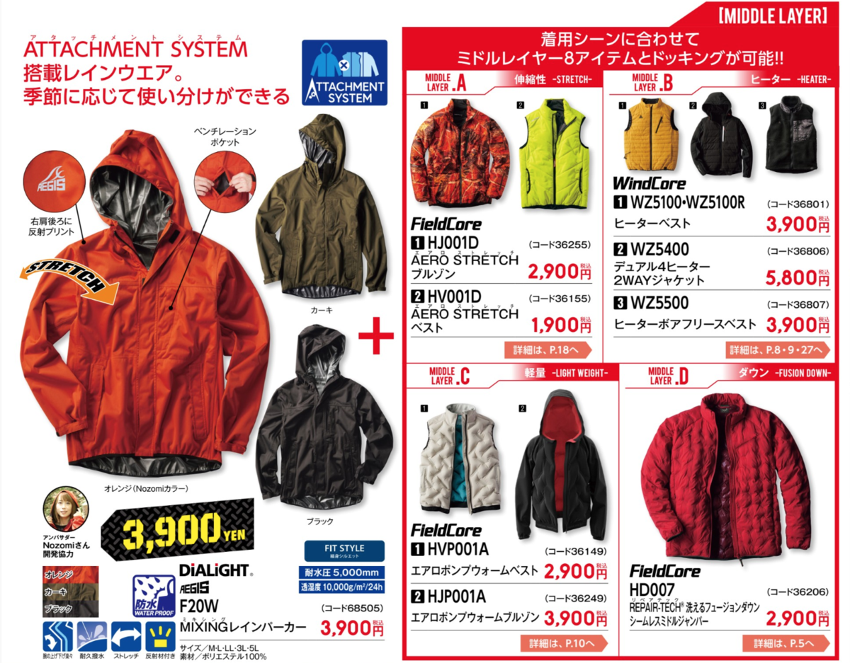 f:id:yamada0221:20210922095711p:plain