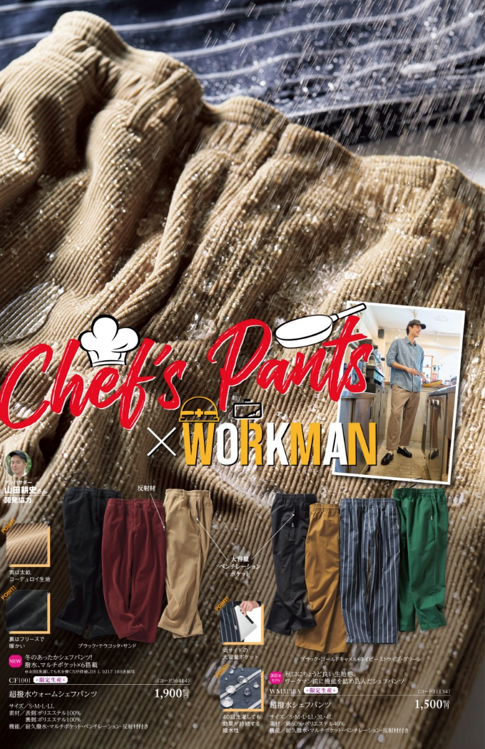 f:id:yamada0221:20210922095729p:plain