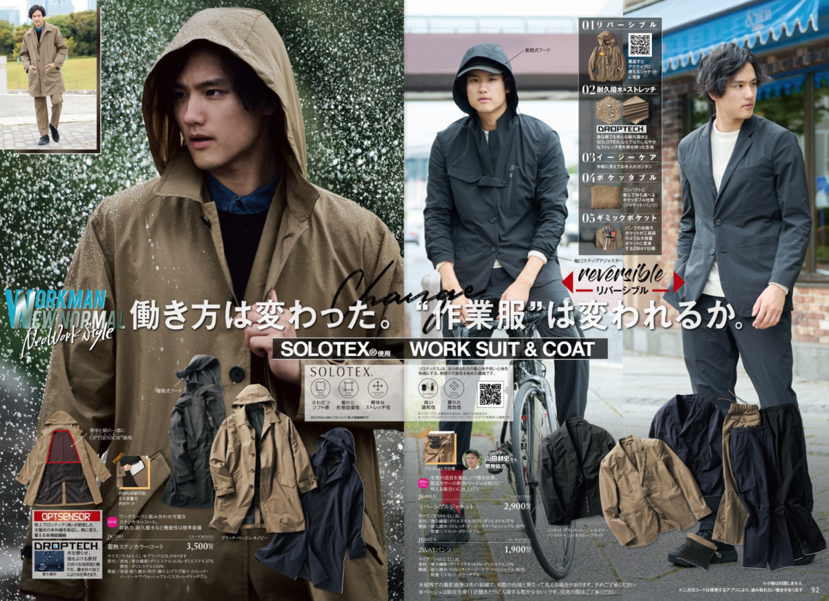 f:id:yamada0221:20210922095739p:plain