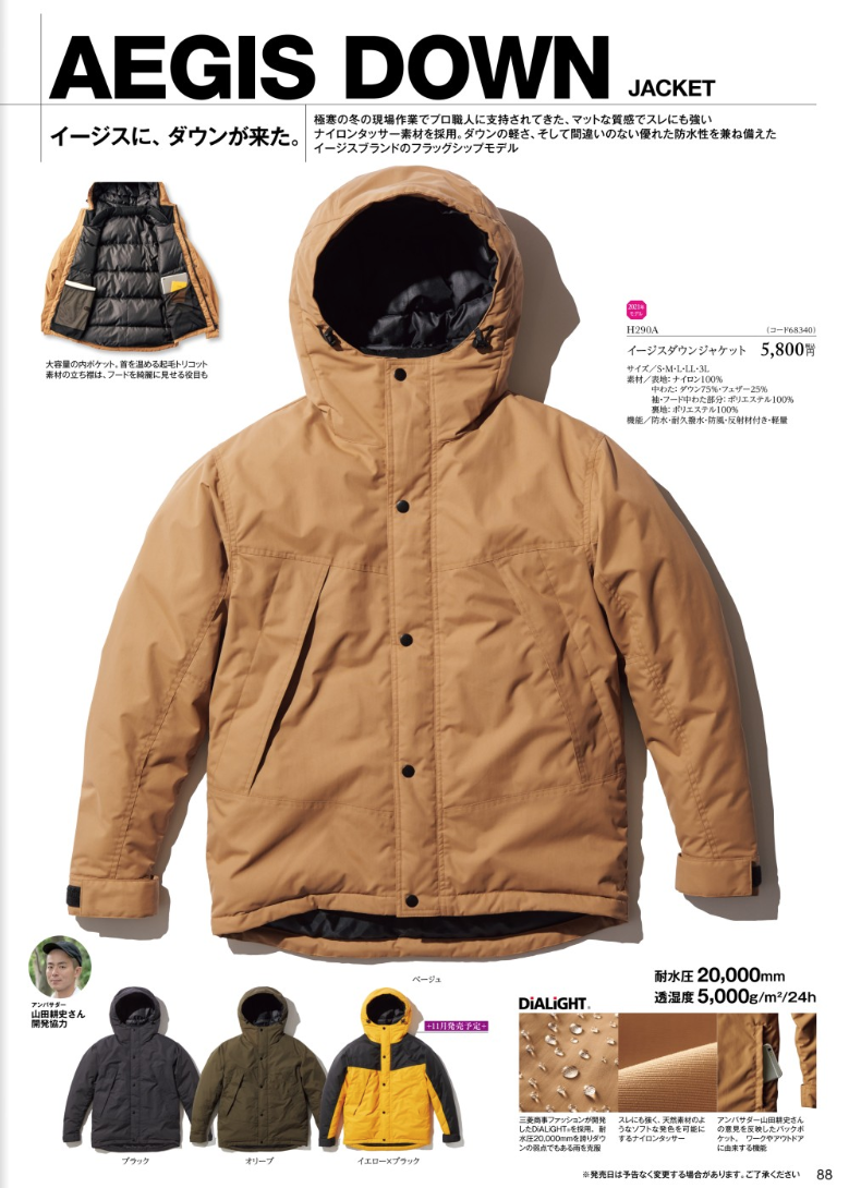 f:id:yamada0221:20210922111233p:plain