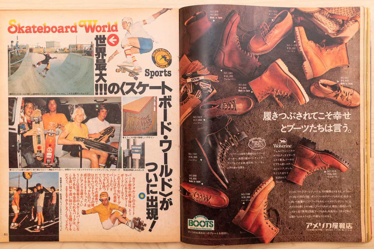 f:id:yamada0221:20211013114508j:plain