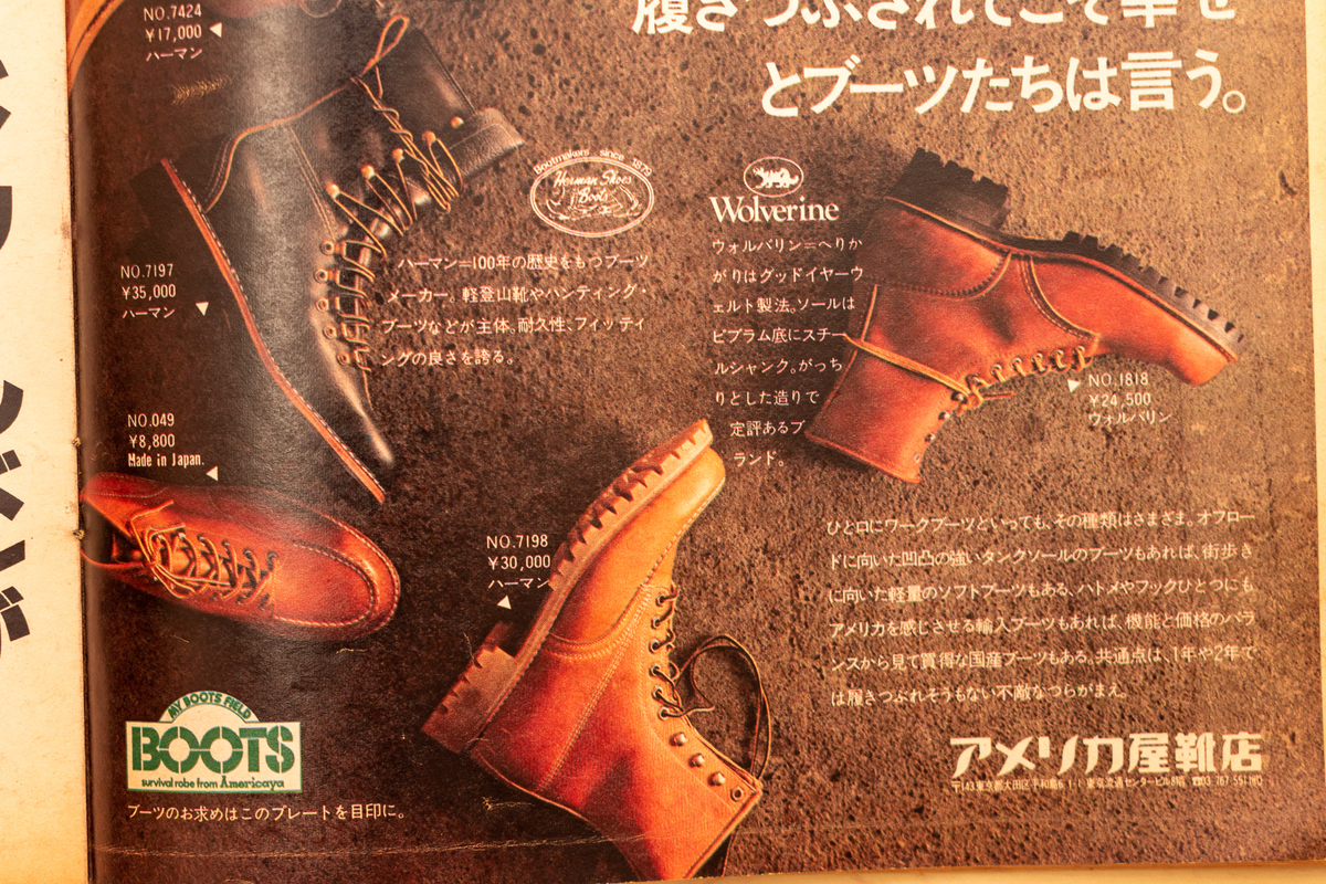 f:id:yamada0221:20211013114515j:plain