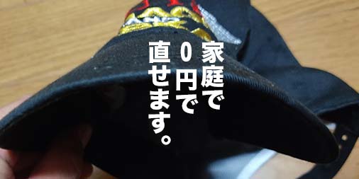 f:id:yamada0221:20211020141425j:plain