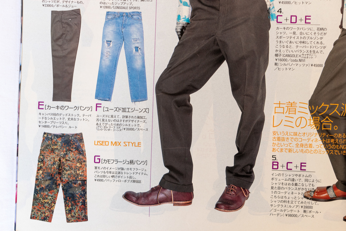 f:id:yamada0221:20211108160414j:plain