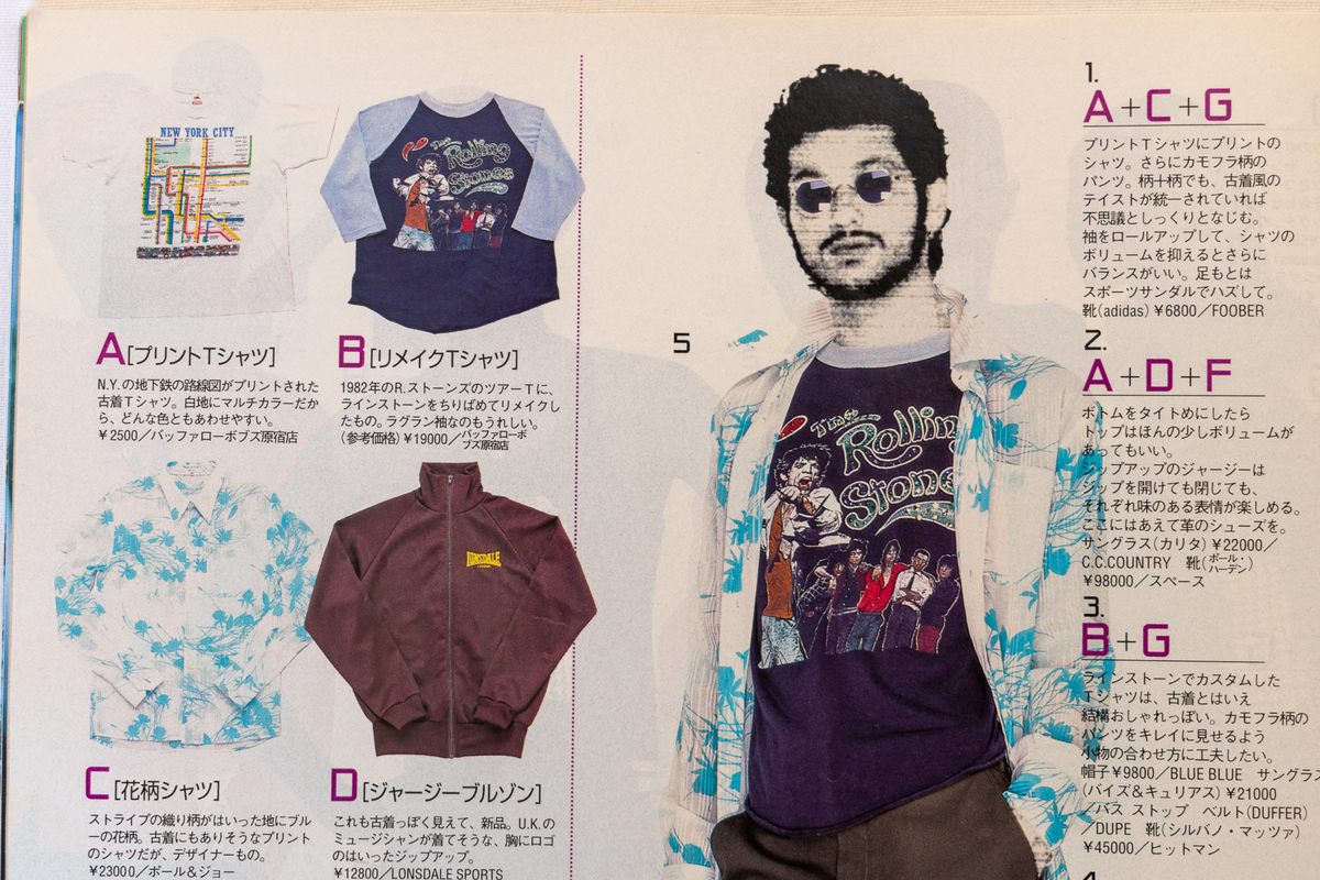 f:id:yamada0221:20211108160419j:plain