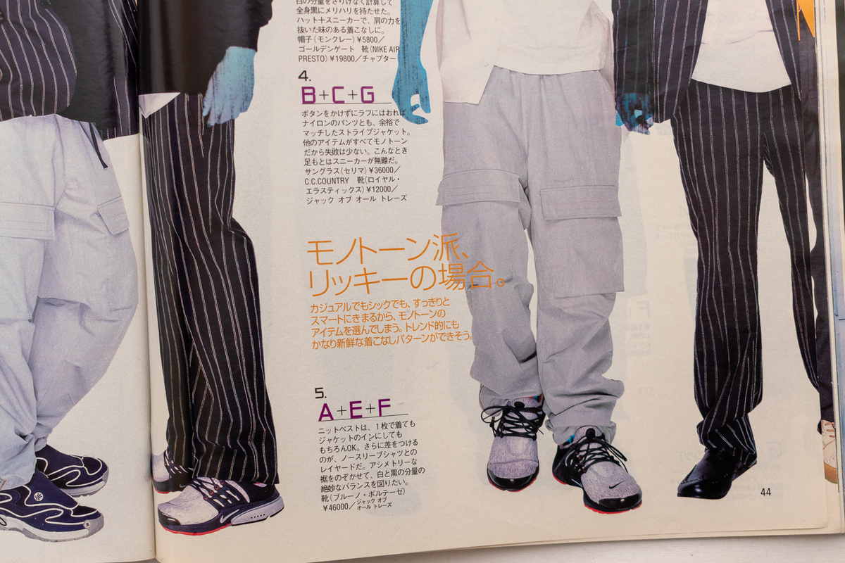 f:id:yamada0221:20211108160439j:plain