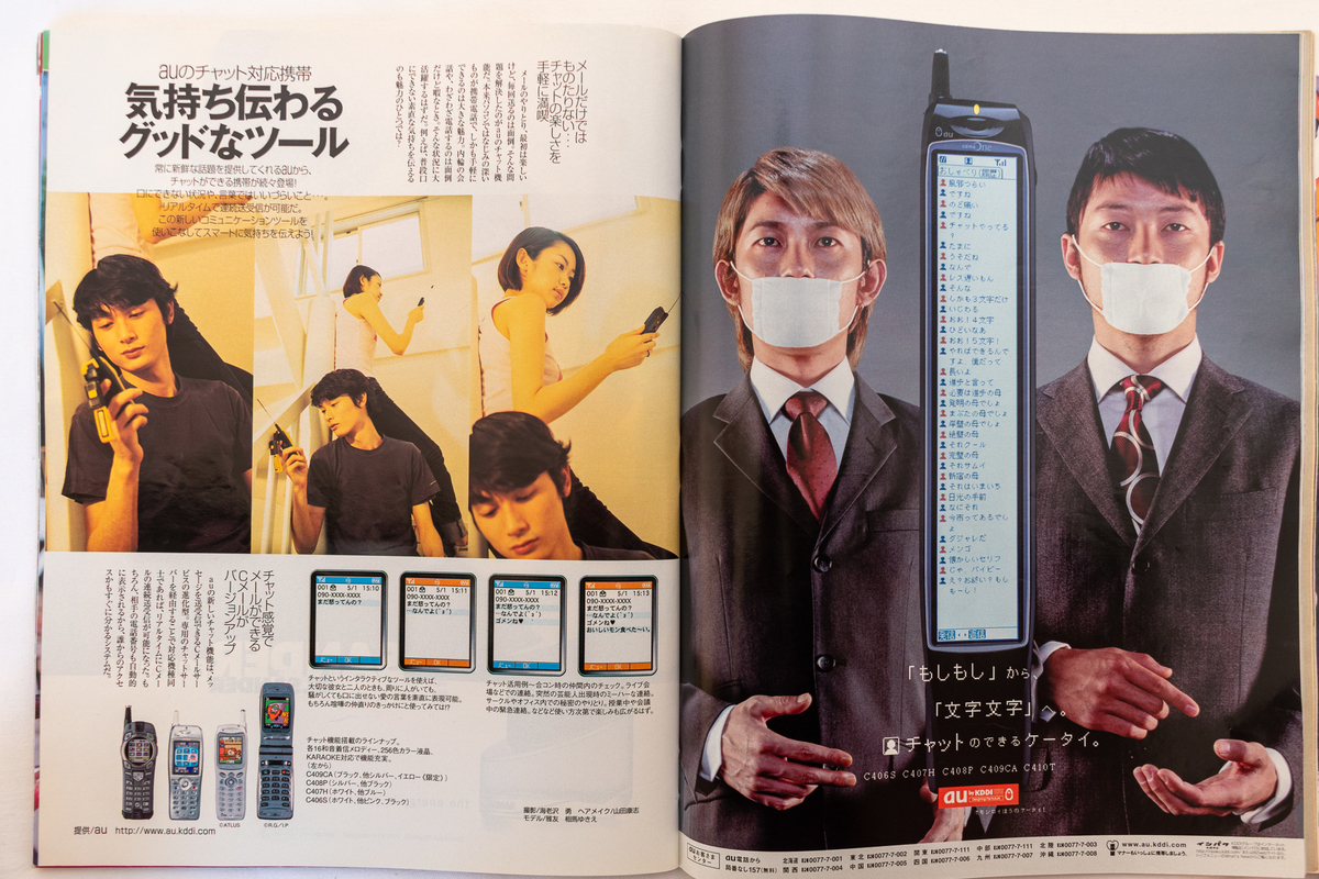 f:id:yamada0221:20211108160822j:plain