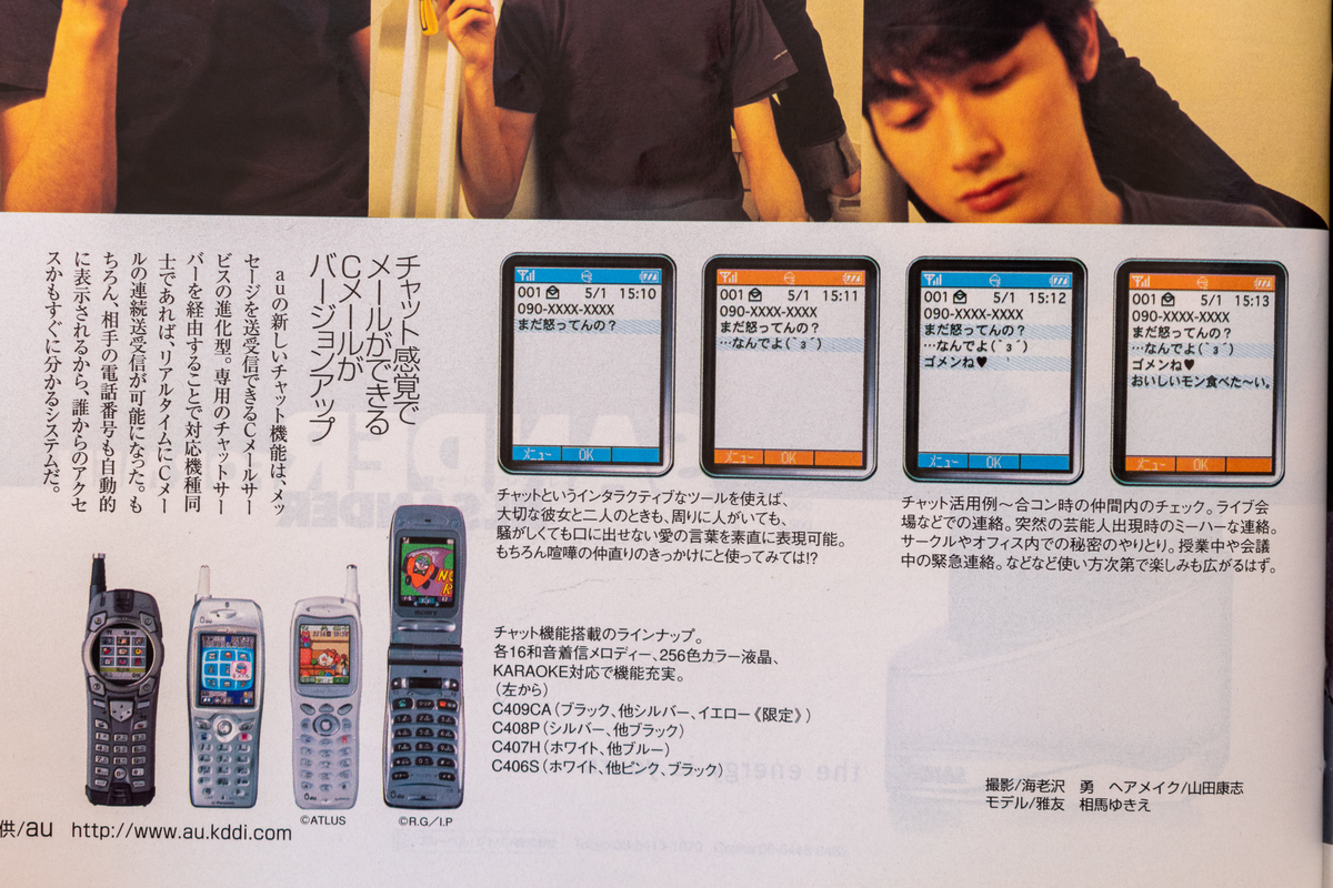 f:id:yamada0221:20211108160827j:plain