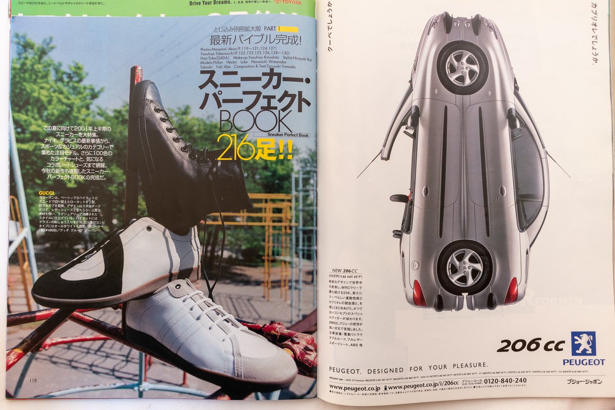 f:id:yamada0221:20211108160835j:plain