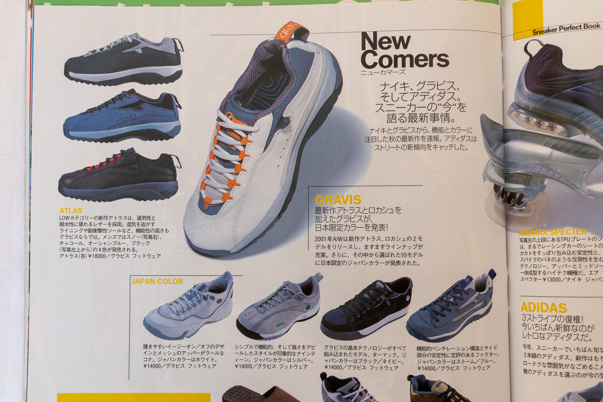 f:id:yamada0221:20211108160859j:plain