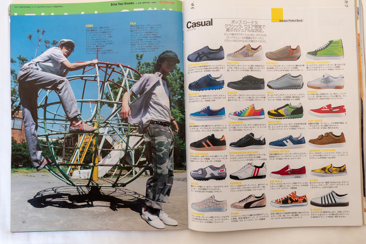 f:id:yamada0221:20211108160925j:plain