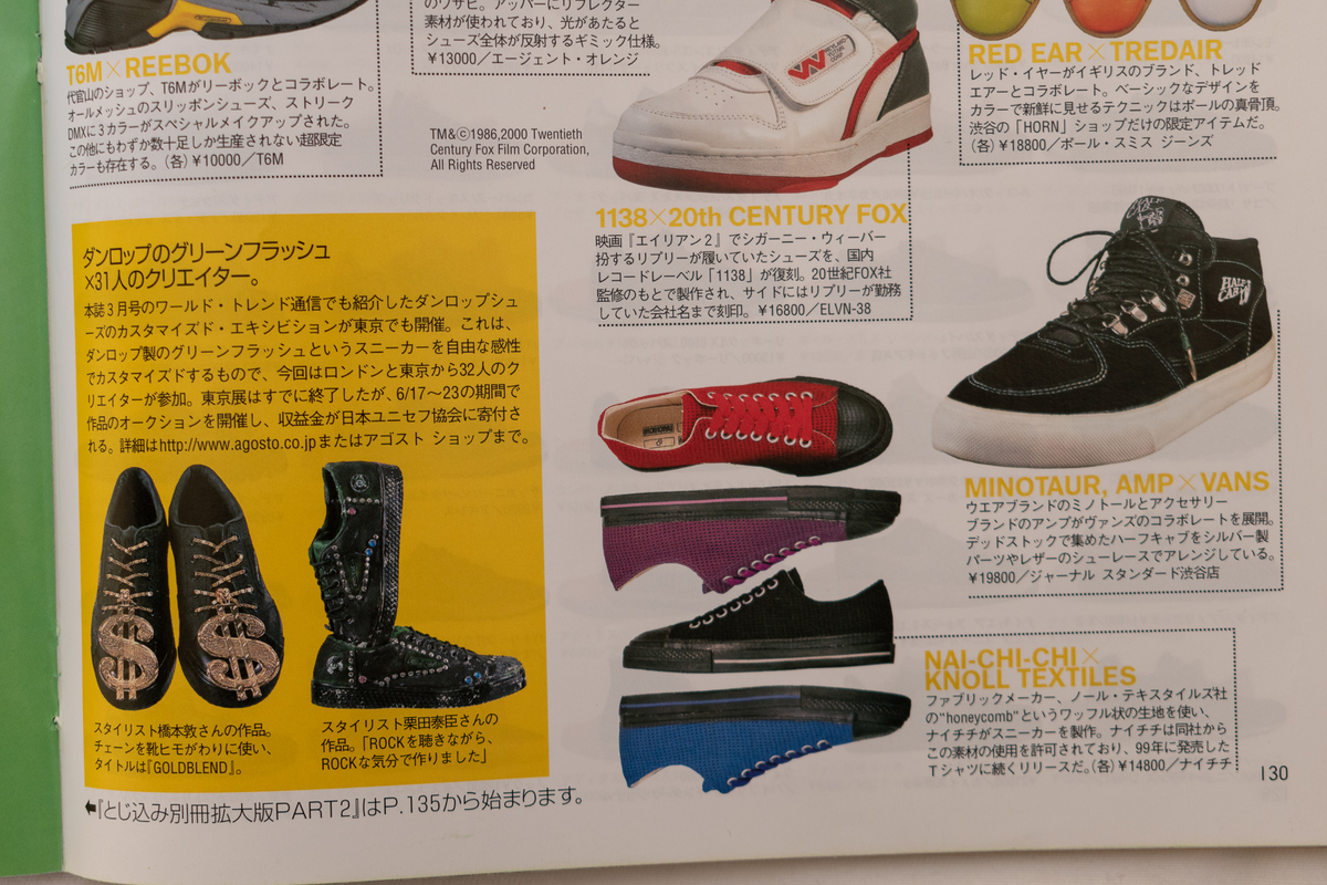 f:id:yamada0221:20211108161007j:plain