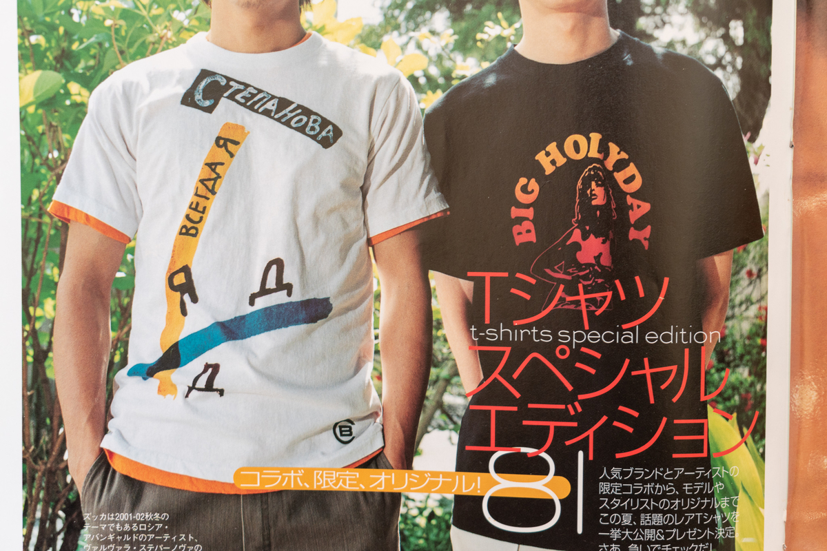 f:id:yamada0221:20211108161019j:plain