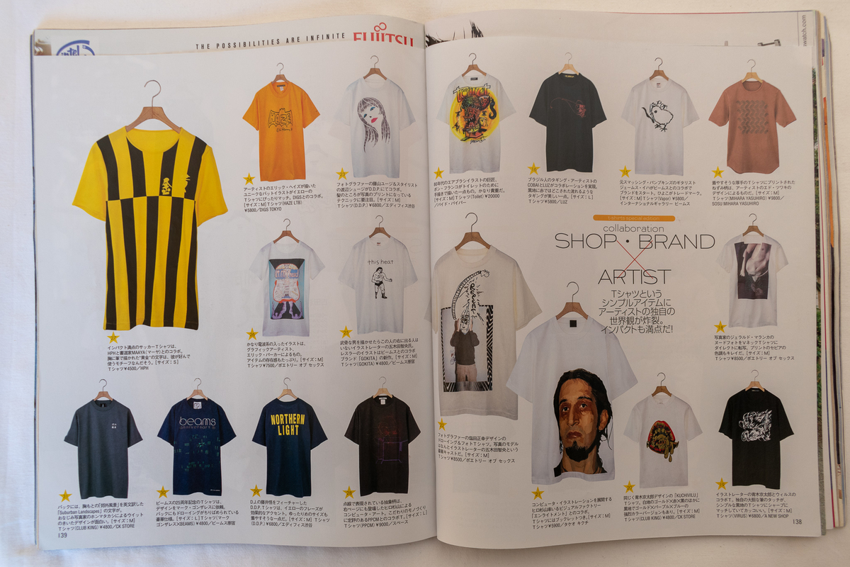 f:id:yamada0221:20211108161035j:plain