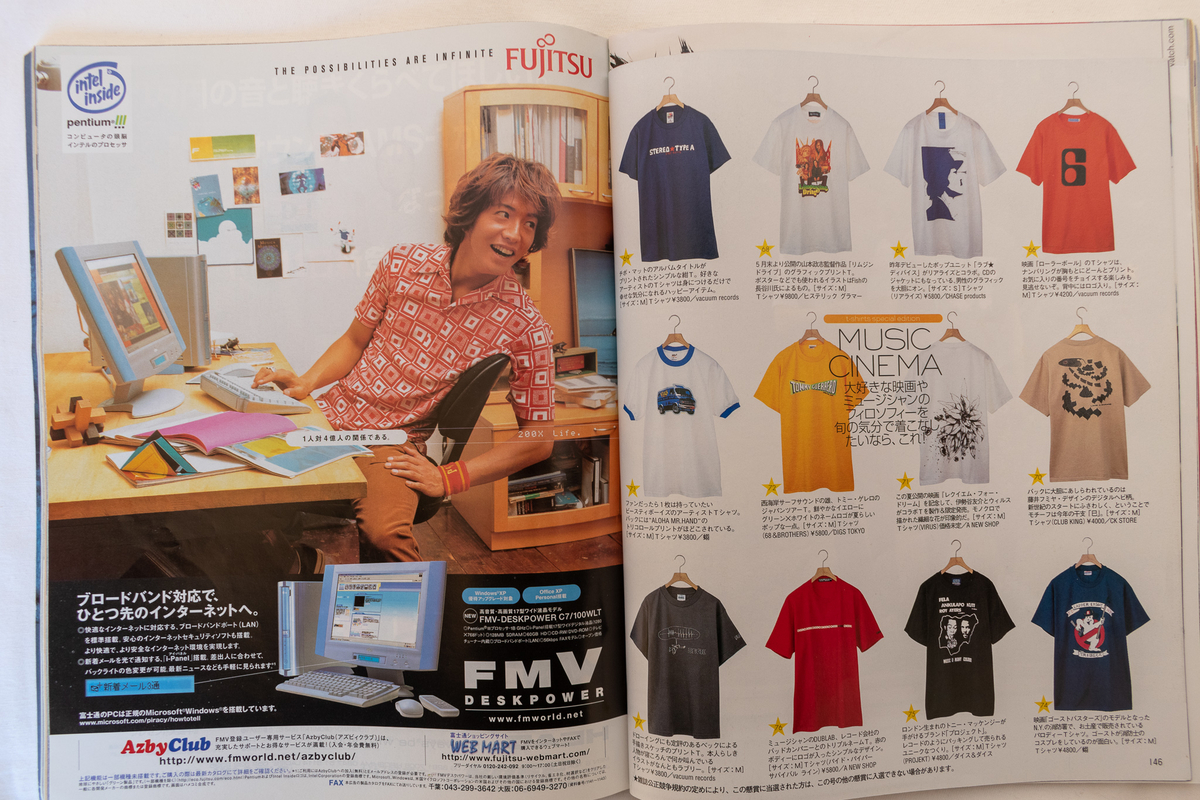 f:id:yamada0221:20211108161052j:plain