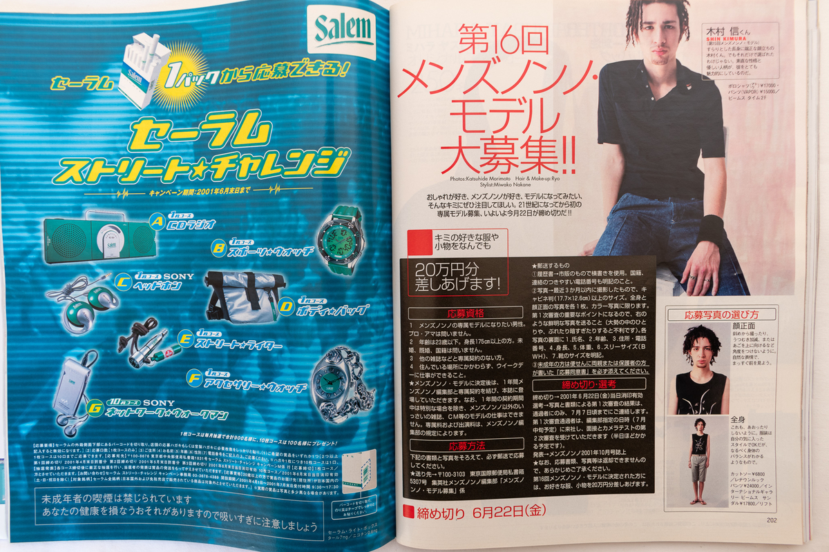 f:id:yamada0221:20211108161347j:plain