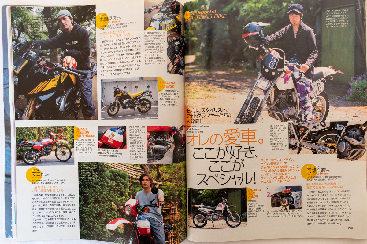 f:id:yamada0221:20211108161420j:plain