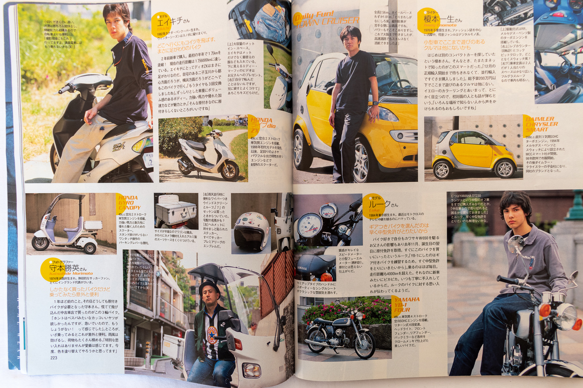 f:id:yamada0221:20211108161428j:plain
