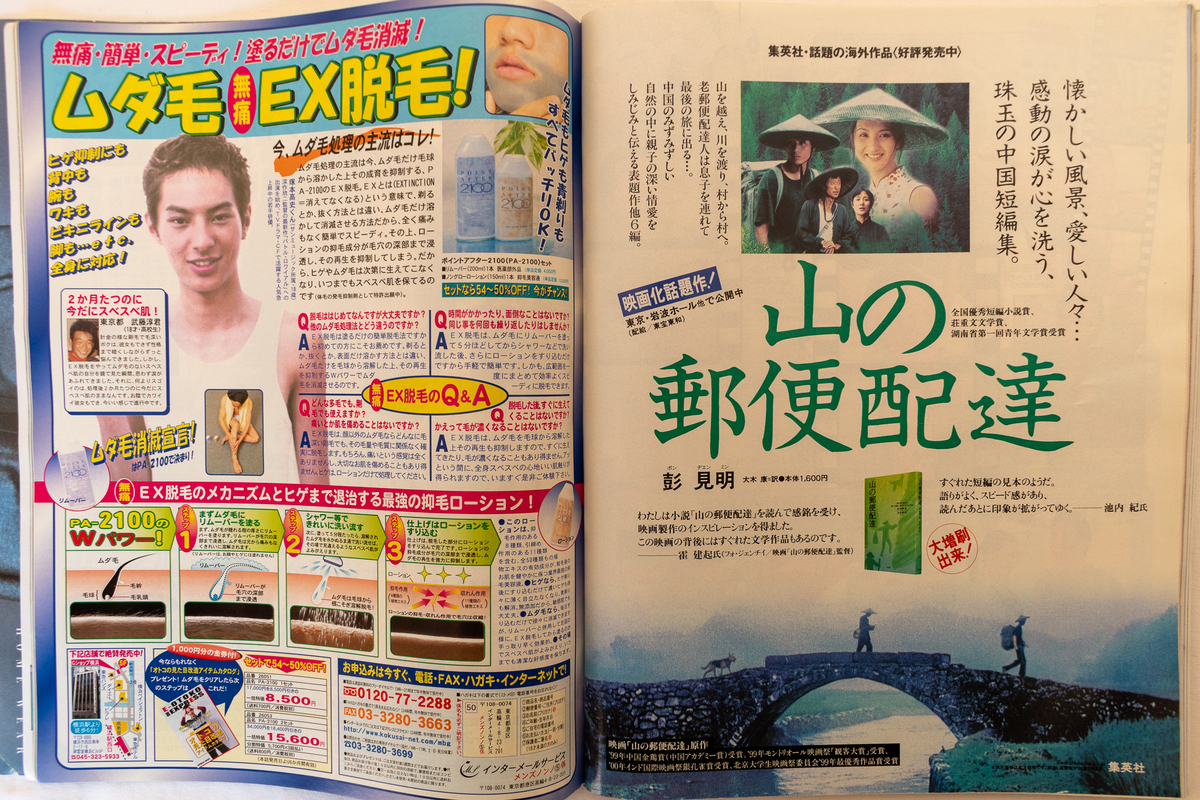f:id:yamada0221:20211108161445j:plain