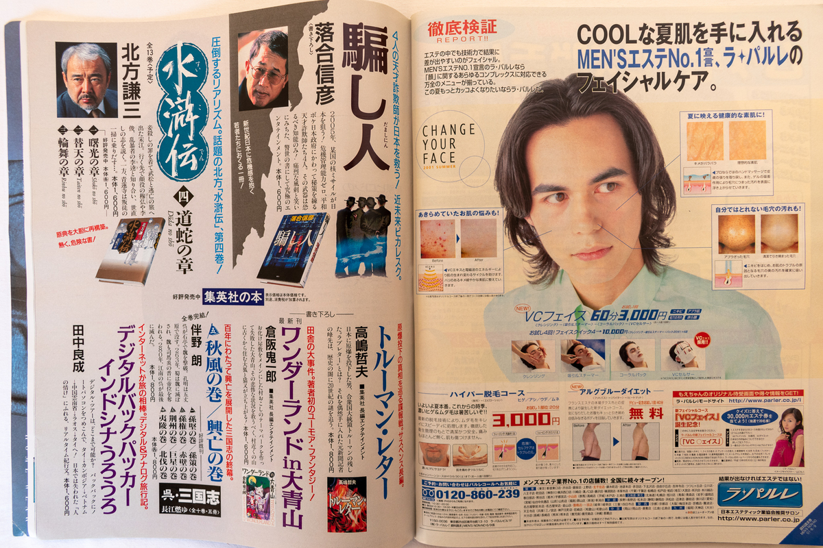 f:id:yamada0221:20211108161449j:plain