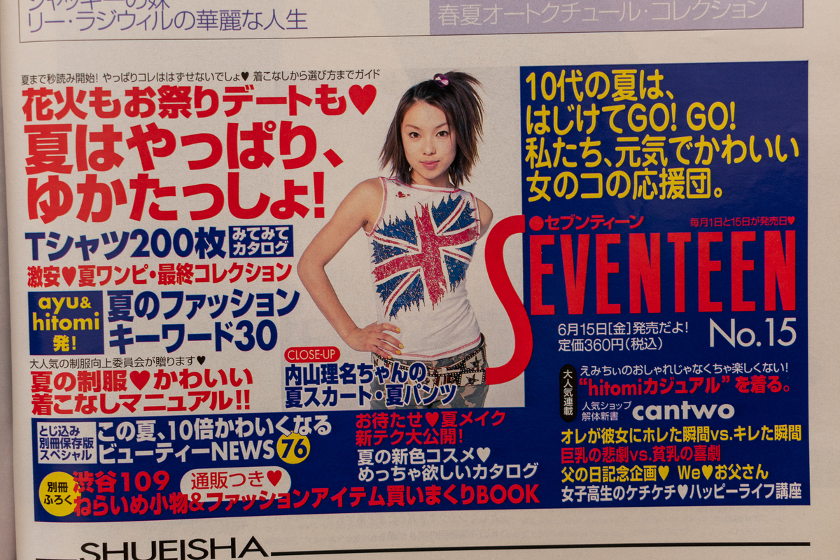 f:id:yamada0221:20211108161540j:plain