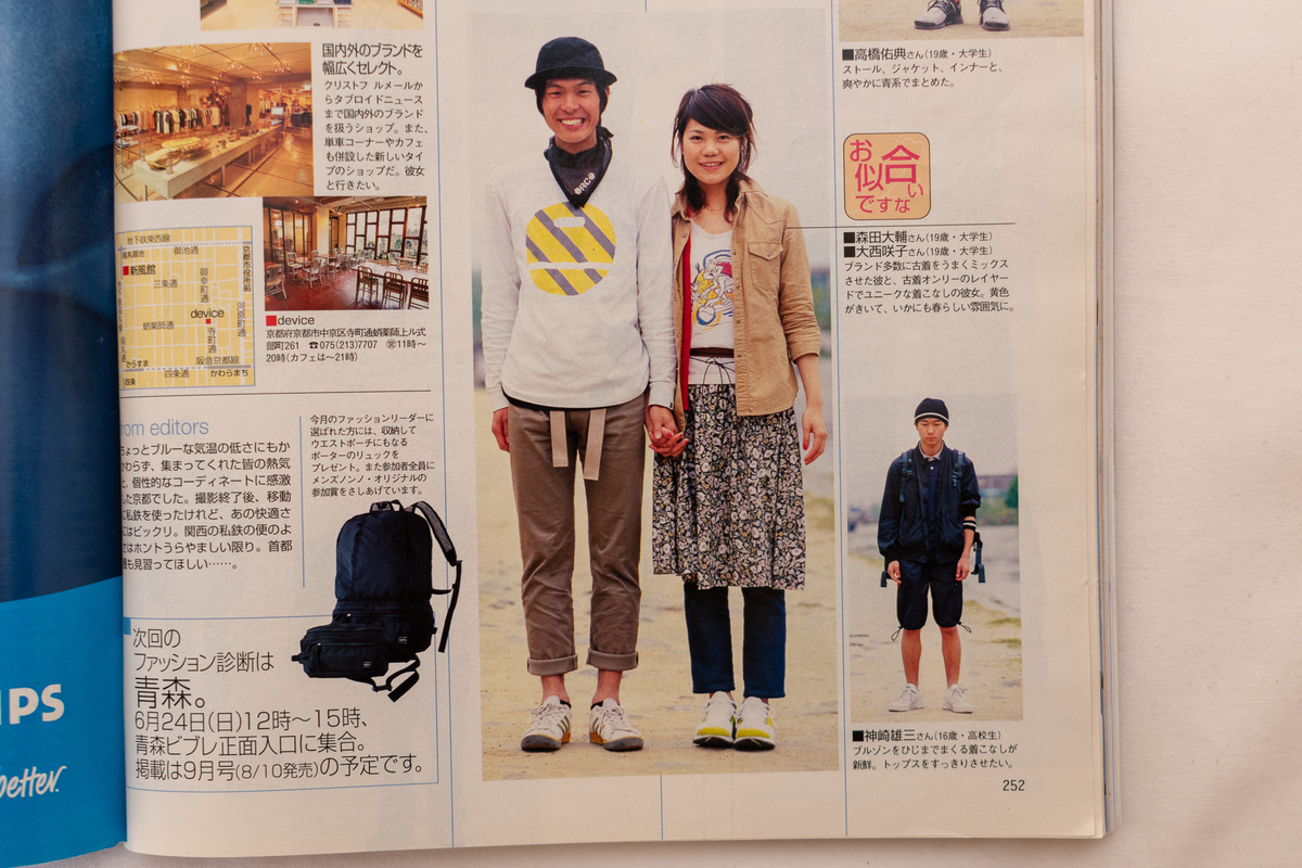 f:id:yamada0221:20211108161618j:plain