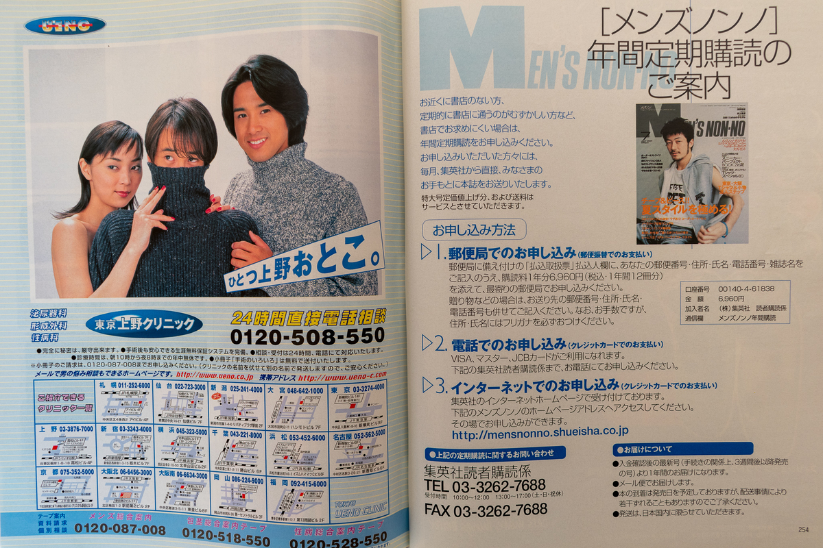 f:id:yamada0221:20211108161622j:plain
