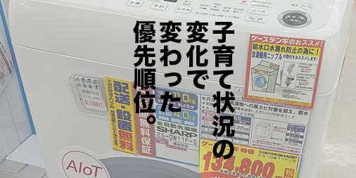 f:id:yamada0221:20211111172808j:plain