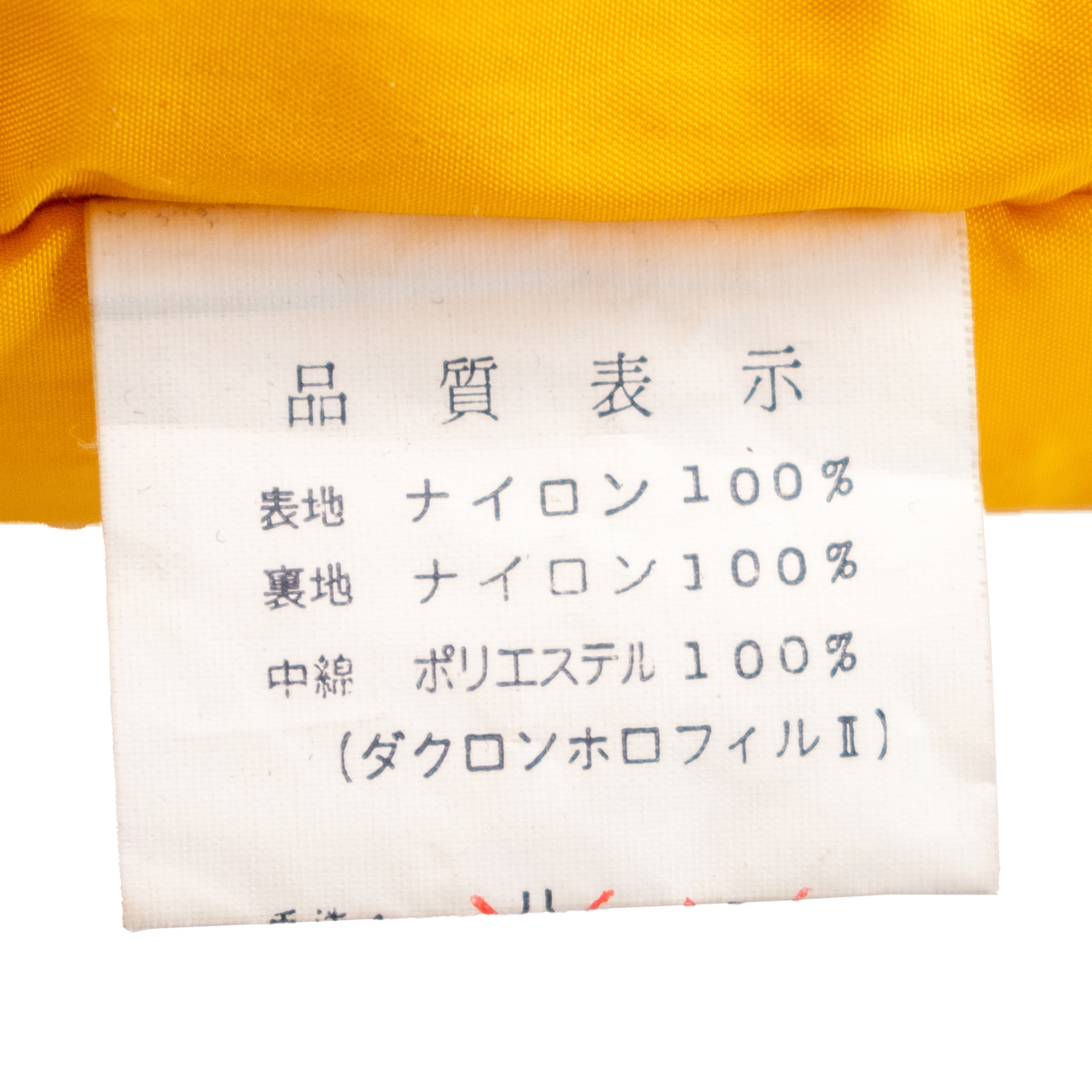 f:id:yamada0221:20211201125916j:plain