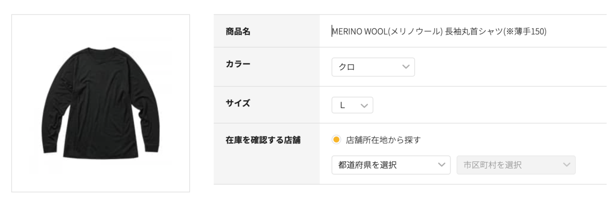 f:id:yamada0221:20211202140451p:plain