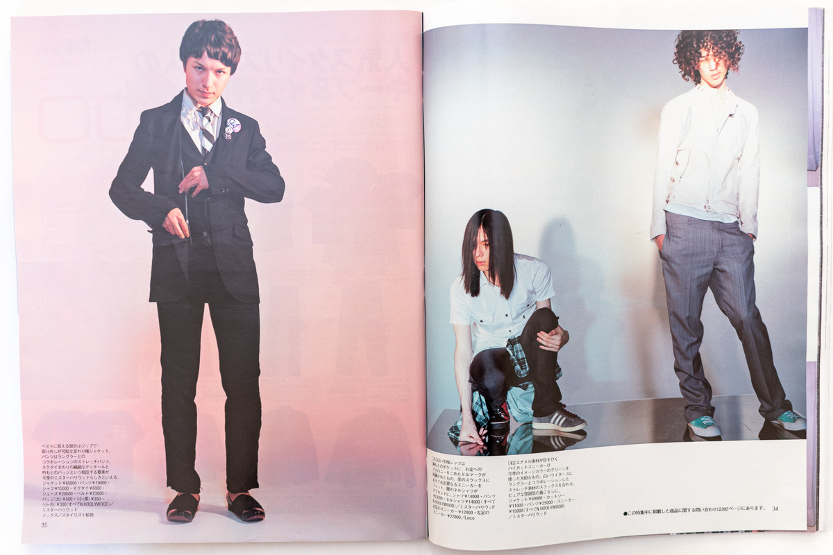 Men's Non-no March 2004 - 90s-fashion-japan