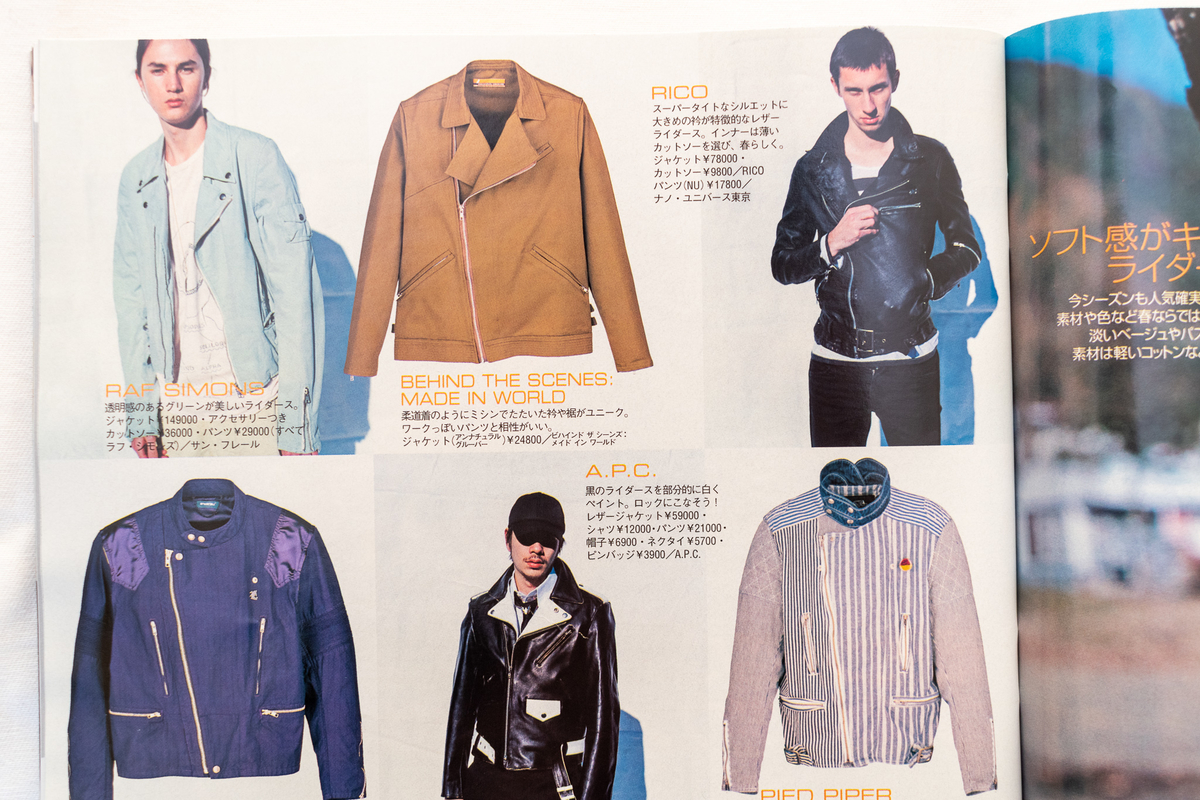 Men's Non-no March 2004 - 90s-fashion-japan