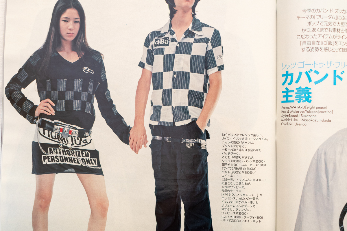 f:id:yamada0221:20211206142522j:plain