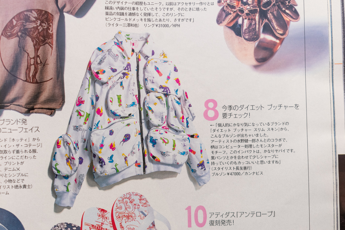 f:id:yamada0221:20211206142646j:plain