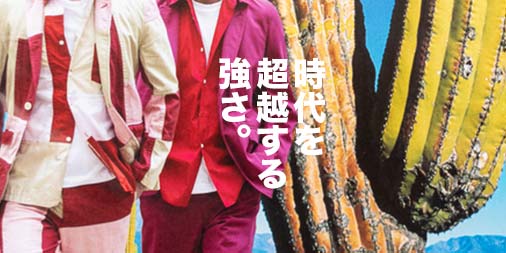 f:id:yamada0221:20211216152603j:plain