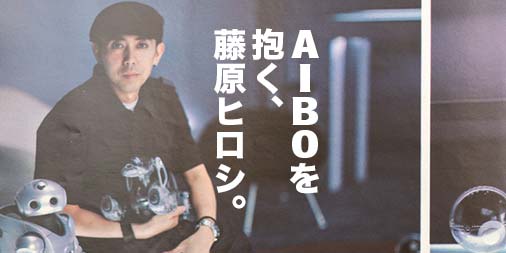 HUGE   　　　  2004藤原ヒロシ 　　　　  バックナンバー 91年 ダイジェスト 】《あんとき》の雑誌連載から裏原宿の歴史を