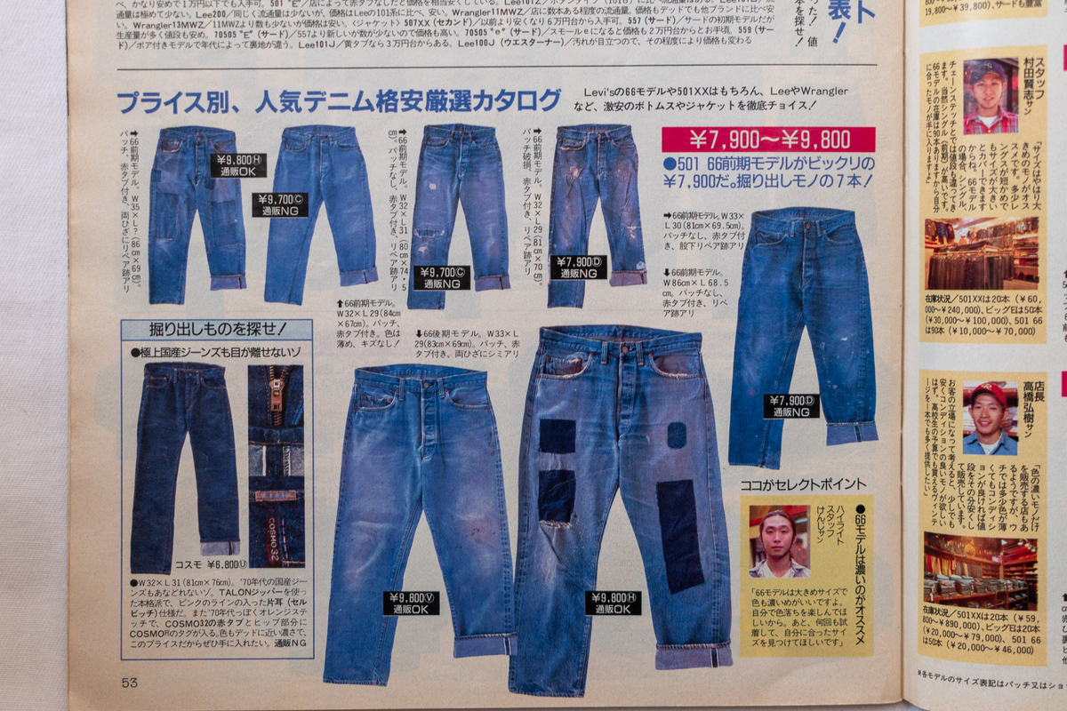f:id:yamada0221:20220113113546j:plain
