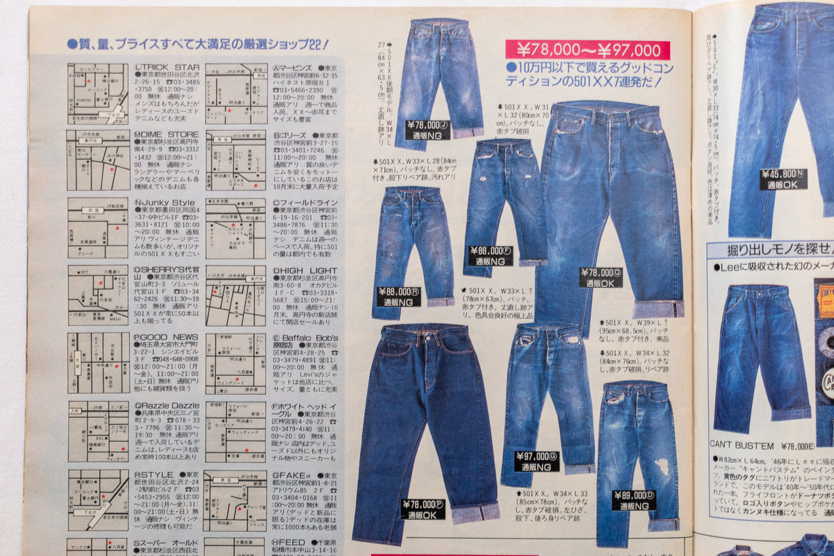 f:id:yamada0221:20220113113629j:plain
