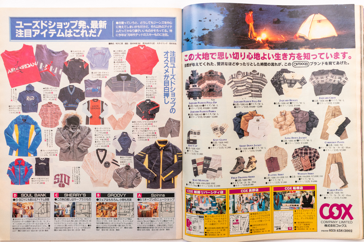 f:id:yamada0221:20220113113639j:plain